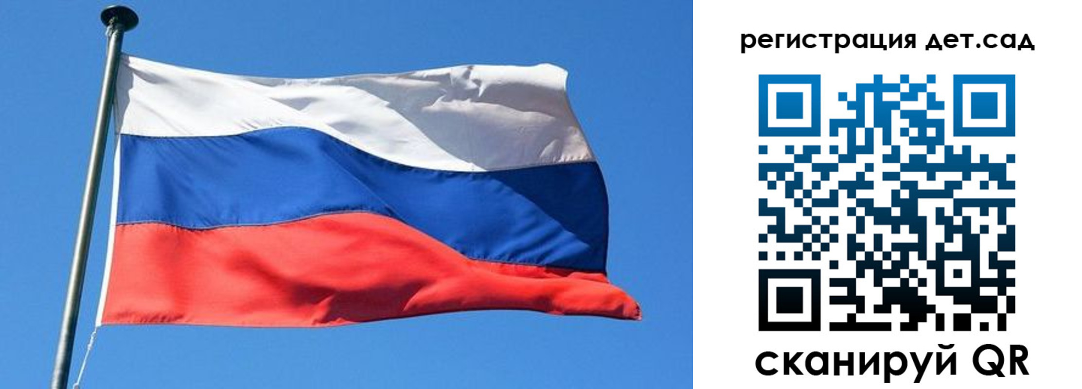 временная регистрация в Новошахтинске