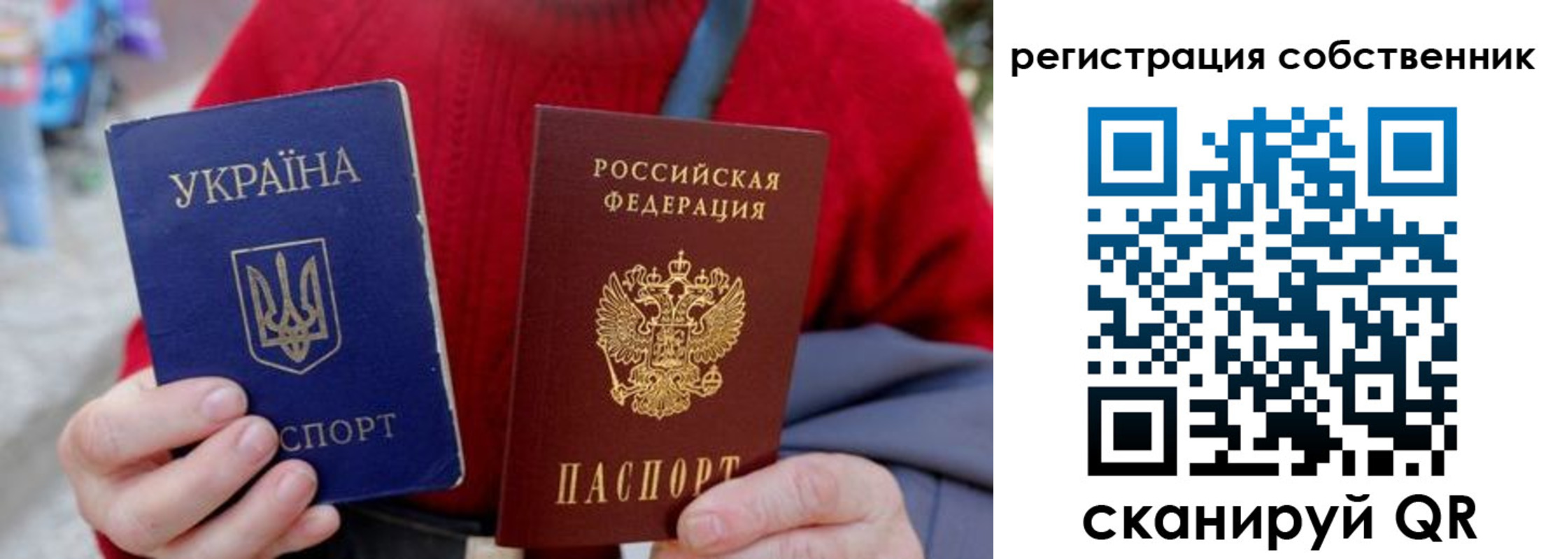 временная регистрация адрес в Новошахтинске