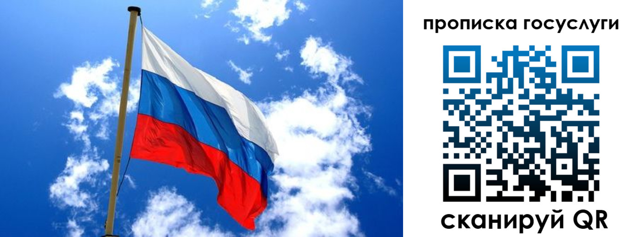 временная регистрация недорого в Новошахтинске