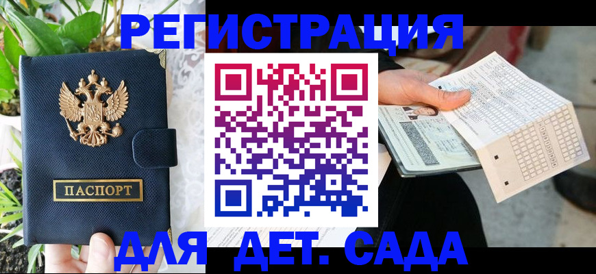 пропишу в квартире в Новошахтинске