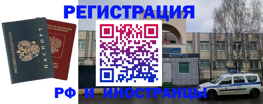 регистрация для дет. сада в Новошахтинске